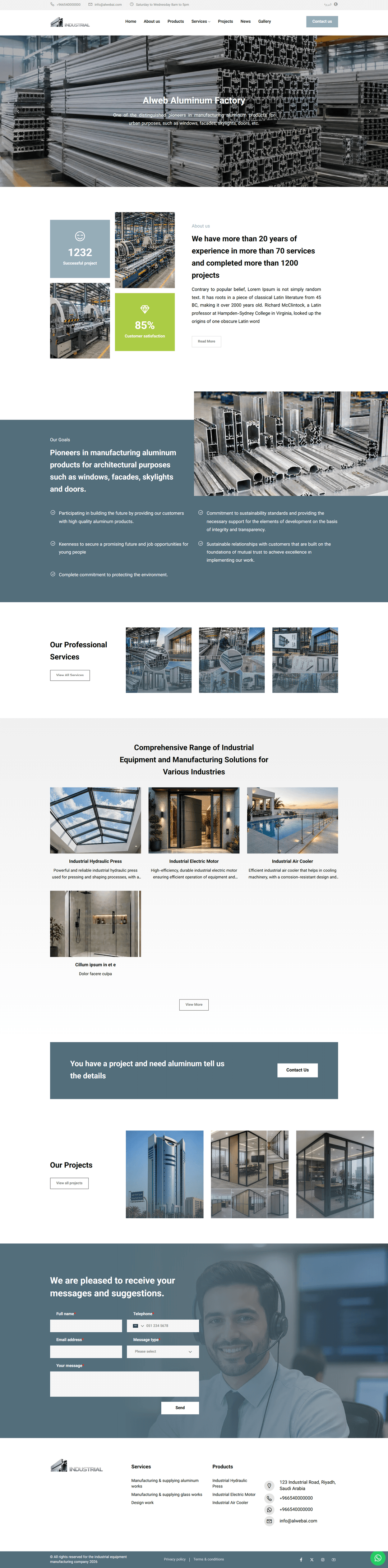 industrial
